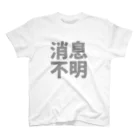 Japan Unique Designの消息不明 スタンダードTシャツ