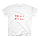 きよとの勉強促進シリーズ Regular Fit T-Shirt