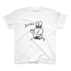 ひなた しまのぱんつうさぎ。 スタンダードTシャツ