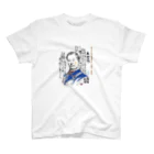 yt19380709の＃いくぞ岩田屋　小説家　森鴎外 スタンダードTシャツ