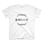 コナカマ通販SUZURI支店の薄い本が入っています Regular Fit T-Shirt