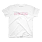 てるちゃん🐱👩のぶってもいいのよ Regular Fit T-Shirt