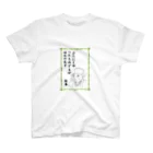 豚人イラストのパンダ武島のぶたにくやつわものどもがゆめのあと Regular Fit T-Shirt