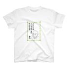 豚人イラストのパンダ武島のぶたにくやつわものどもがゆめのあと スタンダードTシャツ