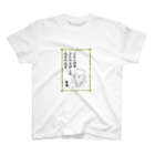豚人イラストのパンダ武島のふるいけやぶたのとびこむみずのおと T-Shirt