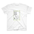 豚人イラストのパンダ武島のふるいけやぶたのとびこむみずのおと Regular Fit T-Shirt