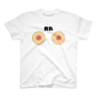 ねず美の貧乳Tシャツ Regular Fit T-Shirt