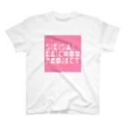 SKPjt SHOP のトゥットゥルで着てたデザインT スタンダードTシャツ