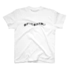 SaIKi SHOPの曲がった事が大嫌い Regular Fit T-Shirt