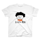 nyagonyagoのおばさん専用 スタンダードTシャツ