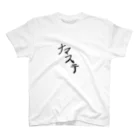 魔法使いのナマステ Regular Fit T-Shirt