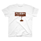 antartのチョコ募集中バレンタイン Regular Fit T-Shirt