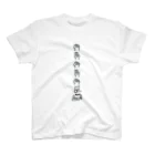 musochanのじゃんけんぼく Regular Fit T-Shirt