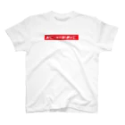 数式の美術館のカタカナ数式 -アインシュタイン方程式 ver- Tシャツその２ スタンダードTシャツ