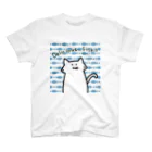 のびネコとおさかなのお店のくいしんぼねこ Regular Fit T-Shirt