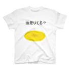 kyanoooooolの油足りてる？ Regular Fit T-Shirt