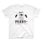 三軒茶屋カリガリマキオカリーのマキオカリーグッズ（黒プリントver.） Regular Fit T-Shirt