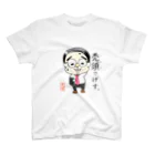 にゃんすでやんす。の禿須でげす。 スタンダードTシャツ