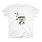 kima-maniのかわのすけ（こじゃんとうまい） Regular Fit T-Shirt