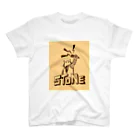 Ｘ-ジュゴンのストーン スタンダードTシャツ