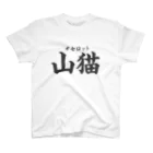kiuchi-designのオセロット スタンダードTシャツ