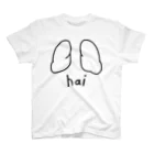 cosakuの臓器シリーズ ： 肺 スタンダードTシャツ