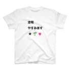 onigiri-dayoの会社やすみます スタンダードTシャツ