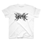 HachijuhachiのGENOCIDE メタルロゴ　ブラック Regular Fit T-Shirt