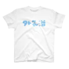 GAIKIYOKUの外気浴 Regular Fit T-Shirt