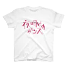 asahi official goods store の夜明けのダンスロゴTシャツ スタンダードTシャツ