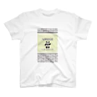 fun_funの[スターぱんだ]白黒つけない.2 スタンダードTシャツ