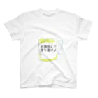 カラメン売り場のお酒飲んで落ち着けよ Regular Fit T-Shirt