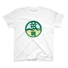 原田専門家のパ紋No.3438 岡部晃　 Regular Fit T-Shirt