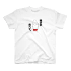 toto-cocoのおこめちゃん Regular Fit T-Shirt