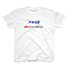 Physicsのエギ　アオリイカ　釣り スタンダードTシャツ