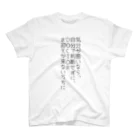 臥龍のDOCTOR スタンダードTシャツ