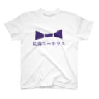 #Sayaker shopの猛毒ユーモラス スタンダードTシャツ