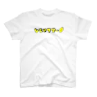 壮平シールのレモンサワー スタンダードTシャツ