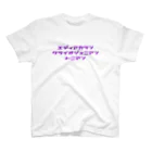 ナカザワの古原生代 スタンダードTシャツ