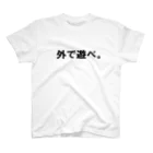 occasiの外で遊べ。 スタンダードTシャツ