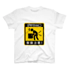 くいなの母のガラスの腰につき取扱注意！ Regular Fit T-Shirt