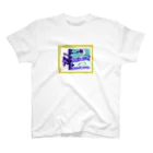 StudioPretenderの『人生という道』 スタンダードTシャツ