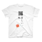 折り返し翻訳辞書のお気に入り折り返し翻訳 Regular Fit T-Shirt