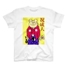 コンプラグマの祝成人！コンプラグマ Regular Fit T-Shirt