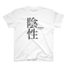 【公式】HAGEオンラインショップの陰性 Regular Fit T-Shirt