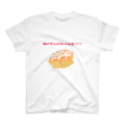 神村キャミのあさもひるもよるもパン Regular Fit T-Shirt
