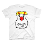 スタジオNGC　オフィシャルショップのふみいち作『鳥ちゃん』（NAS会員限定販売） Regular Fit T-Shirt