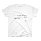 samantha_miyuki_nelsonの【Samantha_Miyuki_Nelson】酔い潰れてたら_______駅までお願いします スタンダードTシャツ