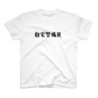 DELTAの自宅警備員 Regular Fit T-Shirt