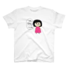 絵の修行中shopのたぶんおとなしめの、かえでちゃん Regular Fit T-Shirt